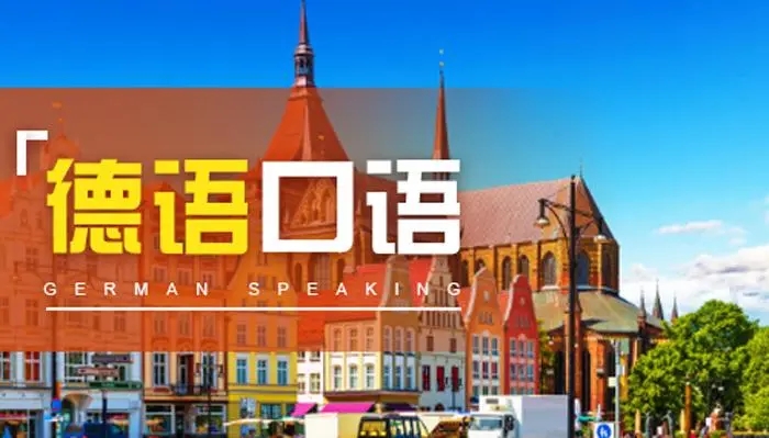 德語(yǔ)翻譯價(jià)格