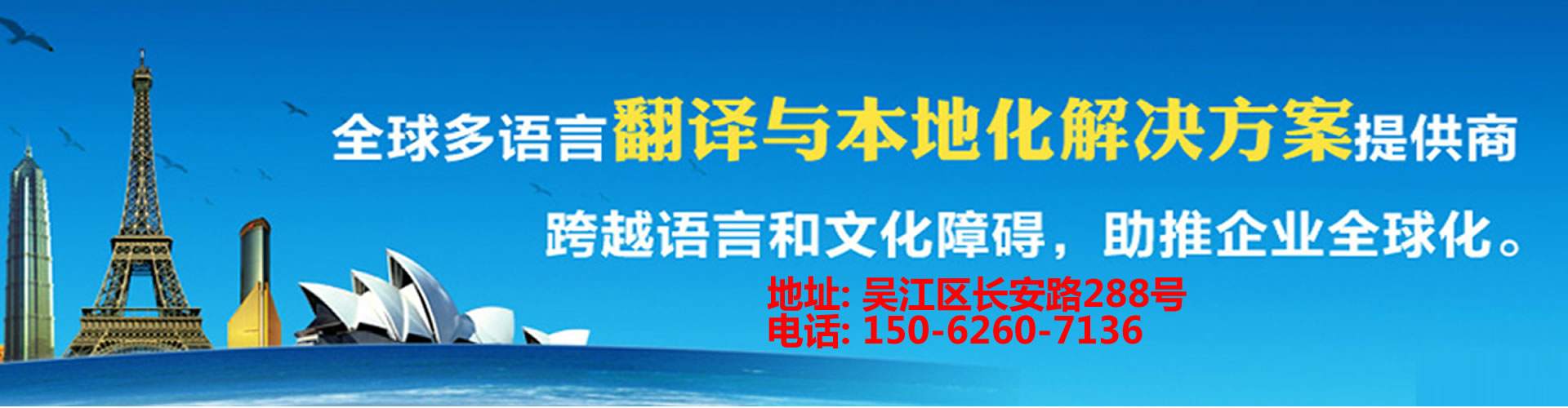 翻譯標(biāo)準 - 吳江翻譯公司|吳江外語翻譯|吳江翻譯社|吳江英語翻譯| - 吳江大邦翻譯有限公司